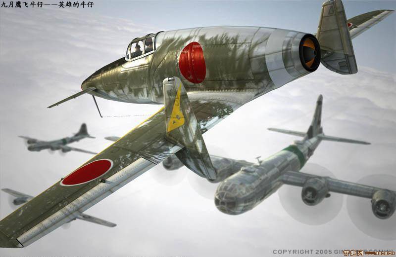 [多图]日本在二战中的变态飞机